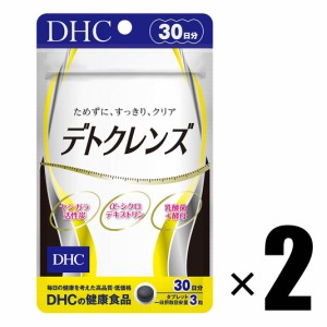 サプリメント 2個 DHC デトクレンズ 30日分×2個 健康食品 ディーエイチシー