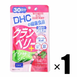 サプリメント 1個 DHC クランベリー＋イソサミジン 30日分 健康食品 ディーエイチシー