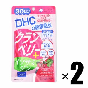 サプリメント 2個 DHC クランベリー＋イソサミジン 30日分×2個 健康食品 ディーエイチシー