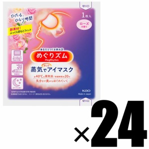 箱なし 2セット めぐりズム 蒸気でホットアイマスク ローズ 12枚入×2 計24枚 追跡可能メール便にて発送