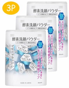 3個 Kanebo suisai カネボウ スイサイ ビューティクリア パウダーウォッシュN 0.4g×32個×3個セット 酵素洗顔パウダー クリアなお肌 ツ