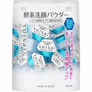 1個 Kanebo suisai カネボウ スイサイ ビューティクリア パウダーウォッシュN 0.4g×32個 酵素洗顔パウダー クリアなお肌 ツルツルすべす