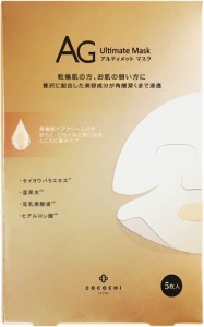 (1箱) ココチコスメ フェイシャルエッセンスマスク 5枚入×1箱 Cocochi AG Ultimate Mask アルティメットマスク