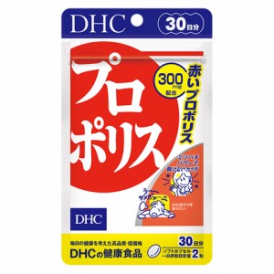 DHC プロポリス 30日分 サプリメント 健康食品 ディーエイチシー 1個 追跡可能メール便にて発送