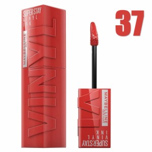 MAYBELLINE メイベリン リップ SPステイ ヴィニルインク 37 大胆なオレンジ チリ 口紅 落ちないリップ 追跡可能メール便にて発送