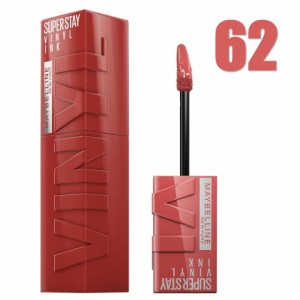 MAYBELLINE メイベリン SPステイ ヴィニルインク 62 魅力的なチョコテリーヌ 口紅 落ちないリップ 追跡可能メール便にて発送