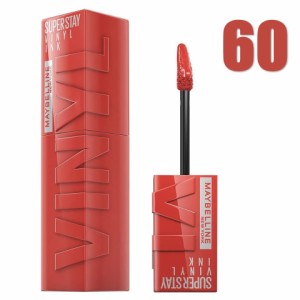 MAYBELLINE メイベリン リップ SPステイ ヴィニルインク 60 お茶目なヌードローズベージュ 口紅 落ちないリップ 追跡可能メール便にて発