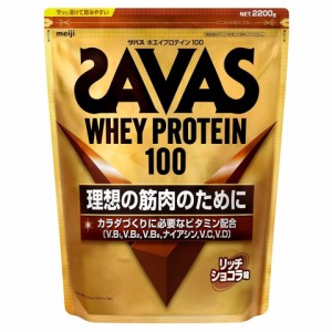 1個 明治 ザバス SAVAS ホエイプロテイン100 リッチショコラ味 2,200g