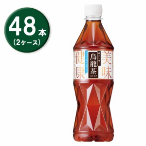 【2箱】 サントリー 烏龍茶 525ml ×24本入 ×2箱 機能性表示食品 ウーロンチャ