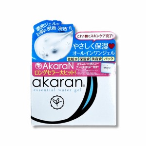 akaran アカラン エッセンシャルウォータージェル 120g 高保湿オールインワン オイルフリー 無添加