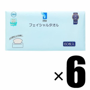 6個セット ITO フェイシャルタオル 60枚×6個 使い捨てタオル コットン