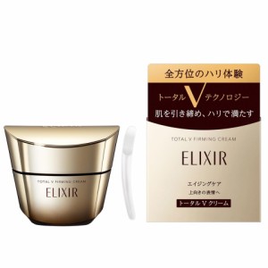 資生堂 エリクシール ELIXIR トータルV ファーミングクリーム 50g エイジングケア