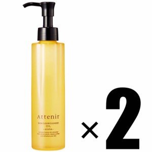 Attenir アテニア スキンクリアクレンズ オイル アロマタイプ レギュラーボトル 175ml×2本 (約4ケ月分) リニューアル