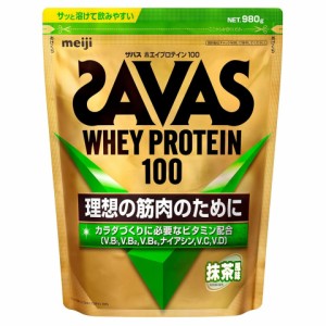 1個 明治 SAVAS ザバス ホエイプロテイン100 抹茶風味 980g