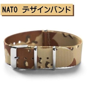 NATO 時計 オリジナル デザイン ベルト カモフラージュ