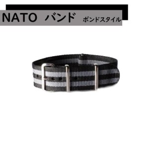 NATO 時計 ベルト ジェームズボンド モデルカラー