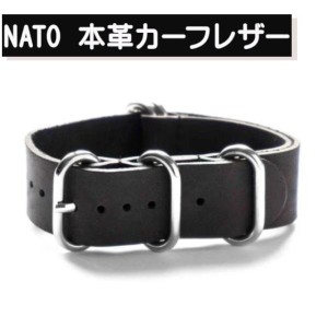 ZULU NATO 本革 カーフレザー 時計 ベルト