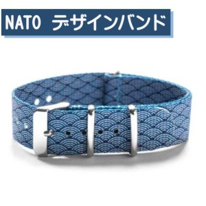 NATO 時計 オリジナル デザイン ベルト 和テイスト