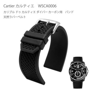 カルティエ ベルト バックルの通販｜au PAY マーケット