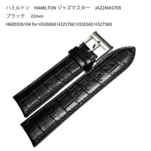 ハミルトン 純正 ベルト 20mmの通販｜au PAY マーケット