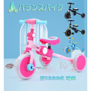 当日発送 自転車 子供 乗り物 子供自転車 軽量 軽い 1-6歳 サイクルピープル バランスバイク キッズバイク 足けり ギフト 誕生日 プ レゼ