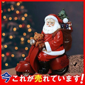 サンタクロース置物 クリスマス ホーム樹脂の装飾品はオートバイに乗る