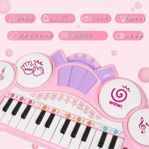 キッズ 可愛いピアノおもちゃ 電子ミニピアノ 音楽おもちゃ キーボード ミニキーボード 音楽玩具 子供ピアノ オモチャのピアノ 知育玩具 