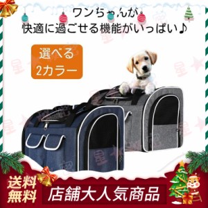 ペットキャリーバッグ 犬 猫 2匹 小型犬 リュック ペット用リュック 大型 中型 ３WAY 15キロ 大きめサイズ 通院 災害時 コンパクト収納