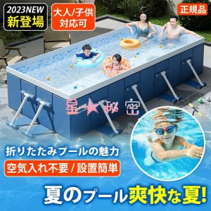 ビニールプール 水遊び プール フレームプール 加厚プール 家庭用プール 家庭用 子供用 大人用 キッズ ベビー 折り畳み式 大型 空気漏れ