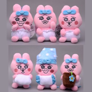 うさぎ ぬいぐるみ キーホルダーの通販|au PAY マーケット うさぎ ぬいぐるみ キーホルダーの通販|au PAY マーケット