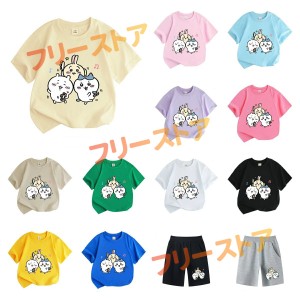 キッズベビー服 子供服 半袖Ｔシャツ 半ズボン トップス tシャツ ちいかわ スウェット 夏服 スポーツウェア 幼稚園 通園 通学家族旅行 お