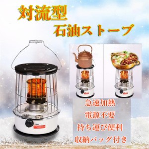 灯油 ストーブ キャンプの通販｜au PAY マーケット