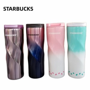 スターバックス STARBUCKS 保温保冷 おしゃれ タンブラー ステンレスカップ 海外 新品