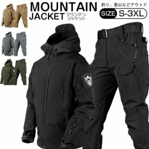 マウンテンジャケット メンズ 厚手 登山服 スキーウェア マウンテンパーカー 上下セット アウトドアウェア ズボン 防水 ハイキングジャケ