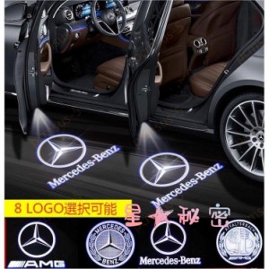 ベンツ Benz AMG ロゴカーテシランプA/B/C/E/S/Vクラス/ML/GL/CLA/GLA/GLB/GLC/GLE/CLS/GLSロゴドアプロジェクター ロゴカーテシランプ L