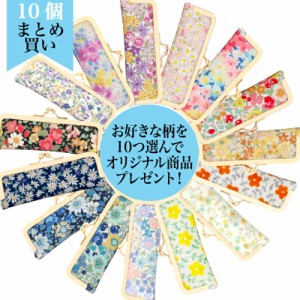 【まとめ買い10個セットB】ギフトセット 印鑑ケース ｍarie more 大人 おしゃれ  お買い得 メアリーモア花柄 ブルーミング 10set-41-b