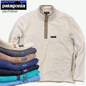 パタゴニア メンズ フリース クラシック レトロ-X ジャケット  patagonia