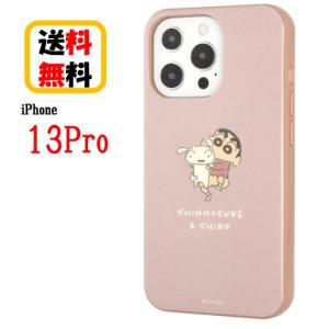 クレヨンしんちゃん Iphone ケースの通販 Au Pay マーケット