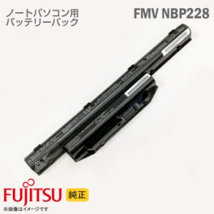 [純正] バッテリーパック 富士通 AH56/M AH53/M AH42/M用 FMVNBP228 FPCBP404 CP645579-01 [動作確認済] 格安 【★安心30日保証】 中古