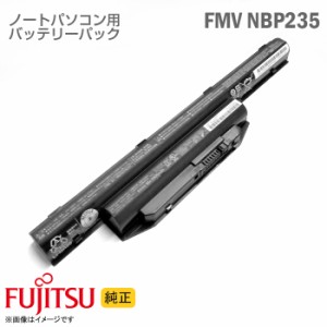 [純正] ノートパソコン用 大容量 バッテリーパック 富士通 FUJITSU FMVNBP235 FPCBP429 [動作確認済] 格安 【★安心30日保証】 中古