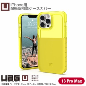 [未使用品] [良品] UbyUAG iPhone 13 Pro Max 対応 ケース カバー アシッド クレイ 耐衝撃 URBAN ARMOR GEAR iphoneケース UAG Apple ア