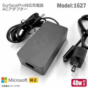 純正 マイクロソフト ACアダプター model 1627 Surface Laptop Pro3 対応 48W Microsoft サーフェス 充電器 ドッキングステーション Dock