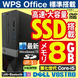 デスクトップパソコン DELL Vostro ボストロ SF 第六世代 Corei5 メモリ8GB 超高速SSD512GB 無線LAN HDMI SDカード USB3.0 Bluetooth DVD