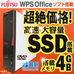 台数限定!! デスクトップパソコン 最新 Windows11 第三世代 Celeron 富士通 Fujitsu ESPRIMO SF メモリ4GB SSD128GB エスプリモ DVDドラ