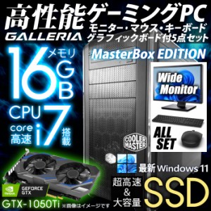 GALLERIAとゲーミングモニター VG258QR-RとRazerセットPC/タブレット