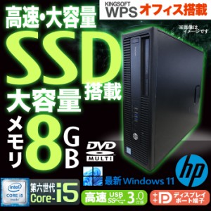 デスクトップパソコン HP EliteDesk 600/800G2 SFF 最新 Windows11 第六世代 Corei5 メモリ8GB SSD512GB DVDマルチ USB3.0 DisplayPort O