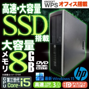 デスクトップパソコン HP Compaq  6300 8300 Elite SF 最新 Windows11 第三世代 Corei5 メモリ8GB 高速 SSD512GB USB3.0 DVDマルチ Displ