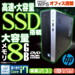 デスクトップパソコン HP PRODESK/ELITEDESK シリーズ 最新 Windows11 第六世代 Corei7 メモリ8GB 高速SSD512GB USB3.0 DisplayPort DVD