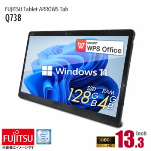 [ワケあり品] タブレットパソコン 13.3型 富士通 ARROWS Tab Q738 Windows11 Office 第七世代 Corei3 メモリ4GB SSD128GB スリムキーボー