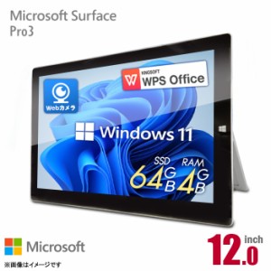 タブレットパソコン 12型 Microsoft Surface Pro3 Windows11 Office 第四世代 Corei3 メモリ4GB SSD64GB タイプカバーキーボード付 QHD W